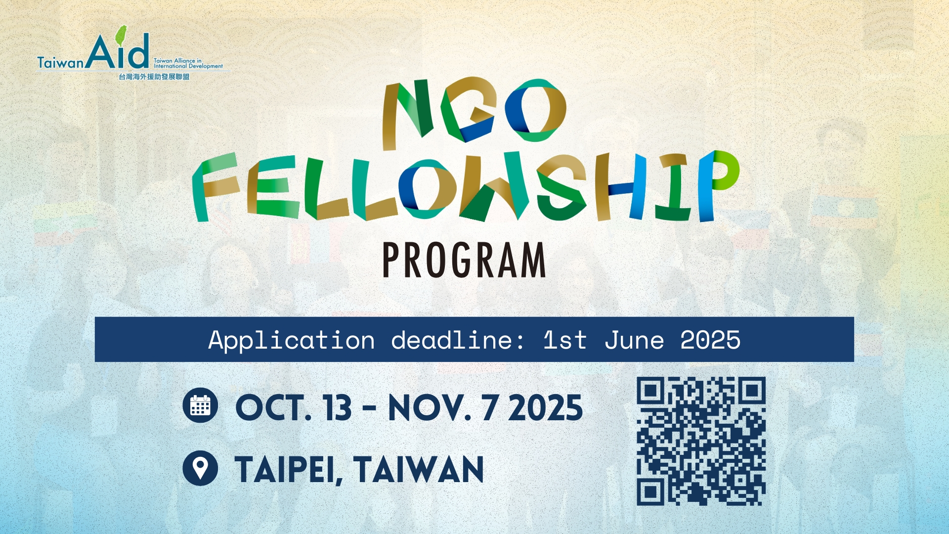 2025 NGO Fellowship Program